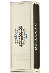 Barolo Riserva 1997 - вино Бароло Ризерва 1997 год 0.75 л красное сухое в п/у