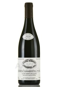 Gevrey-Chambertin Premier Cru Clos Saint Jacques - вино Жевре-Шамбертен Премье Крю Кло Сен Жак 0.75 л красное сухое