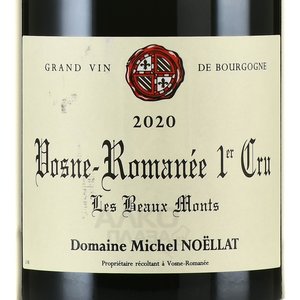 Vosne-Romanee Premier Cru Les Beaux Monts - вино Вон-Романе Премье Крю Ле Бо Мон 0.75 л красное сухое