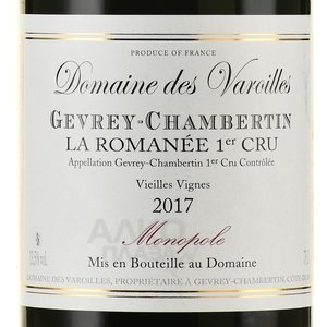 Gevrey-Chambertin Premier Cru La Romanee - вино Жевре-Шамбертен Премье Крю ла Романе 0.75 л красное сухое