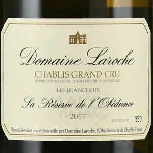 Chablis Grand Cru Les Blanchots Reserve de l’Obedience - вино Шабли Гран Крю Ле Бланшо Ля Резерв де л’Обедьянс 2017 год 0.75 л белое сухое