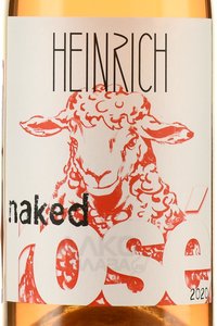 Heinrich, Naked Rose - вино Хайнрих Нейкед Розе 0.75 л розовое сухое