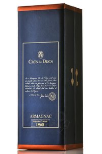 Cles des Ducs 1968 - арманьяк Кле де Дюк 1968 год 0.7 л в п/у