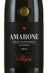 Allegrini Amarone della Valpolicella Classico DOCG - вино Аллегрини Амароне делла Вальполичелла Классико красное сухое 0.75 л