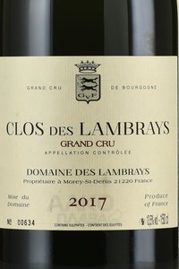 Clos des Lambrays Grand Cru - вино Кло де Ламбрэ Гран Крю 1.5 л красное сухое