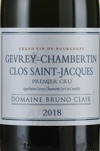 Gevrey-Chambertin Clos-St-Jacques 1-er Cru - вино Жевре-Шамбертен Кло Сен Жак Премье Крю 1.5 л красное сухое