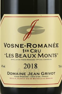 Vosne-Romanee Premier Cru Les Beaux Monts - вино Вон-Романе Премье Крю Ле Бо Мон 2018 год 0.75 л красное сухое