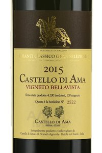 Vigneto Bellavista Chianti Classico Gran Selezione - вино Виньето Беллависта Кьянти Классико Гран Селеционе 0.75 л в п/у красное сухое