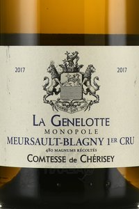 Meursault-Blagny 1er Cru La Genelotte Monopole - вино Мерсо-Бланьи Премье Крю Ла Женелот Монополь 0.75 л белое полусухое