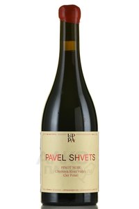 Pinot Noir Pavel Shvets Cler Polati - вино Пино Нуар Павел Швец Клер Полати 0.75 л красное сухое