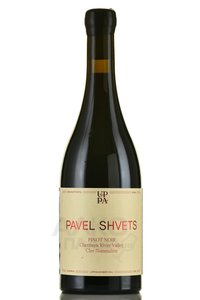 Pinot Noir Pavel Shvets Cler Nummulite - вино Пино Нуар Павел Швец Клер Нумииулит 0.75 л красное сухое