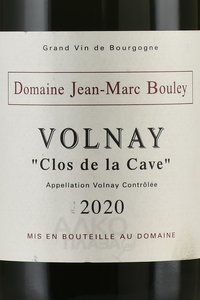 Volnay Clos de la Cave - вино Вольне Кло де ла Кав 0.75 л красное сухое