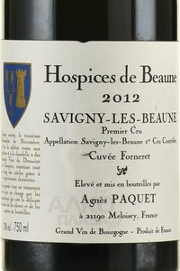 Hospice De Beaune Savigny-les-Beaune Premier Cru - вино Оспис де Бон Савиньи ле Бон Премье Крю 0.75 л красное сухое