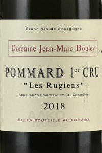 Pommard Premier Cru Les Rugiens - вино Поммар Премье Крю Ле Рюжьен 0.75 л красное сухое