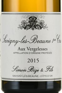 Savigny-les-Beaune 1er Cru aux Vergelesses - вино Савиньи-ле-Бон премье Крю о Вержелес 0.75 л белое сухое