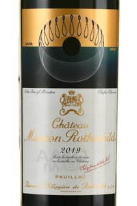 Chateau Mouton Rothschild - вино Шато Мутон Ротшильд 2019 год 0.75 л красное сухое