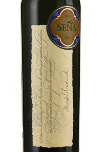 Sena - вино Сенья 0.75 л красное сухое