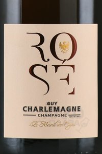 Champagne Guy Charlemagne Rose Brut - шампанское Шампань Ги Шарлемань Розе Брют 0.75 л розовое брют