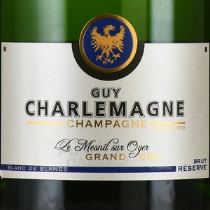Champagne Guy Charlemagne Le Mesnil-sur-Oger Grand Cru - шампанское Шампань Ги Шарлемань Ле Мениль-сюр Ожер Гран Крю 1.5 л белое брют
