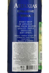 Artaxias Exclusive - водка Артаксиас Эксклюзив 0.5 л