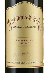 Greenock Creek Casey’s Block Shiraz - вино Гринок Крик Кейсис Блок Шираз 0.75 л красное сухое