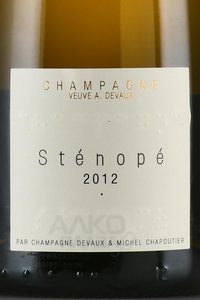 Champagne Stenope - шампанское Шамппань Стенопе 0.75 л белое брют в п/у