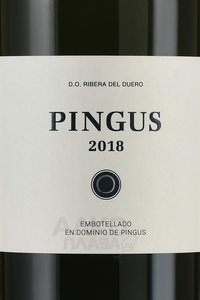 Pingus - вино Пингус 0.75 л красное сухое