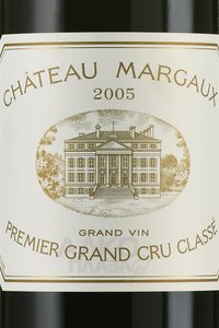 Chateau Margaux 1er Grand Cru Classe Margaux AOC - вино Шато Марго Премье Гран Крю Классе Марго АОК 2005 год 0.75 л красное сухое