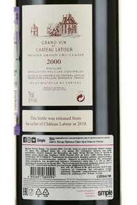 Chateau Latour 1er Grand Cru Classe Paulliac - вино Шато Латур Пойяк Премье Гран Крю Классе 2000 год 0.75 л красное сухое