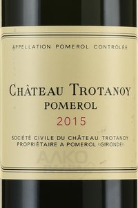 Chateau Trotanoy, Pomerol - вино Шато Тротануа Помроль 0.75 л красное сухое