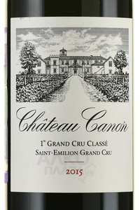 Chateau Canon Premier Grand Cru Classe - вино Шато Канон Премье Гран Крю Классе 0.75 л Сент-Эмильон красное сухое