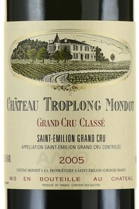 Chateau Troplong Mondot Premier Grand Cru Classe - вино Шато Тролон Мондо Премье Гран Крю Классе 0.75 л красное сухое