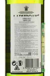 Laphroaig Select - виски Лафройг Селект 0.7 л в тубе