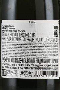 Altitud Garnacha - вино Альтитуд Гарнача 0.75 л красное сухое