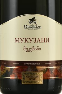 Dugladze Mukuzani - вино Дугладзе Мукузани 0.75 л красное сухое