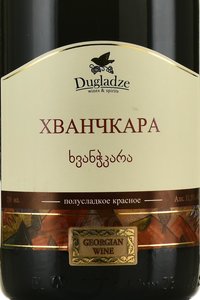 Khvanchkara Dugladze - вино Хванчкара Дугладзе 0.75 л красное полусладкое