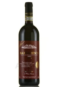 Barbaresco Asili Riserva Falletto 2016 DOCG - вино Барбареско Азили Ризерва 2016 год ДОКГ 0.75 л красное сухое