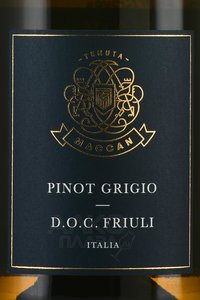 Pinot Grigio DOC Friuli - вино Пино Гриджо ДОК Фриули 0.75 л белое сухое