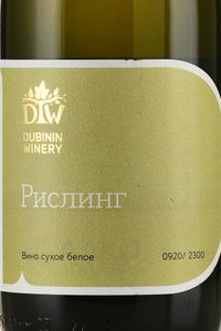 Riesling Dubinin Winery - вино Рислинг Дубинин Вайнери 0.75 л белое сухое