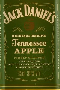 Jack Daniel’s Tennessee Apple - виски Джек Дэниел’с Теннесси Эппл 0.35 л