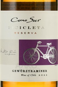 Cono Sur Bicicleta Gewurztraminer - вино Коно Сур Бисиклета Гевюрцтраминер 0.75 л белое полусухое