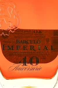 Barcelo Imperial Premium 40 Aniversario - ром Барсело Империал Премиум 40 Аниверсарио 0.7 л в тубе