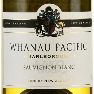 Whanau Pacific Marlborough Sauvignon Blanc - вино Ванау Пасифик Мальборо Совиньон Блан 0.75 л белое сухое