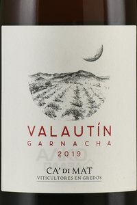 Ca’ di Mat Valautin Garnacha - вино Ка Ди Мат Валаутин Гарнача 0.75 л красное сухое