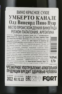 Humberto Canale Old Vineyard Pinot Noir - вино Умберто Канале Олд Винеярд Пино Нуар 0.75 л красное сухое