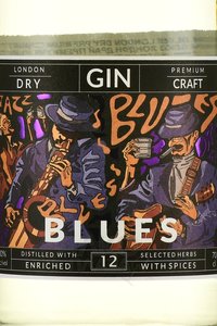 Gin Blues London Dry Premium Crafters - джин Блюз Лондон Драй Премиум Крафт 0.7 л