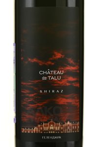 Chateau de Talu Shiraz - вино Шато де Талю Шираз 0.75 л красное сухое