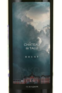Chateau De Talu Rouge - вино Шато де Талю Руж 0.75 л красное сухое