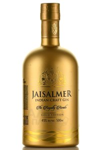 Jaisalmer Indian Craft Gold Edition - джин Джейсалмер Индиан Крафт Голд Эдишн 0.5 л