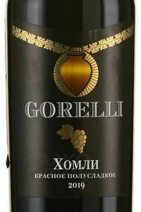 Gorelli Khomli - вино Горелли Холми 0.75 л красное полусладкое